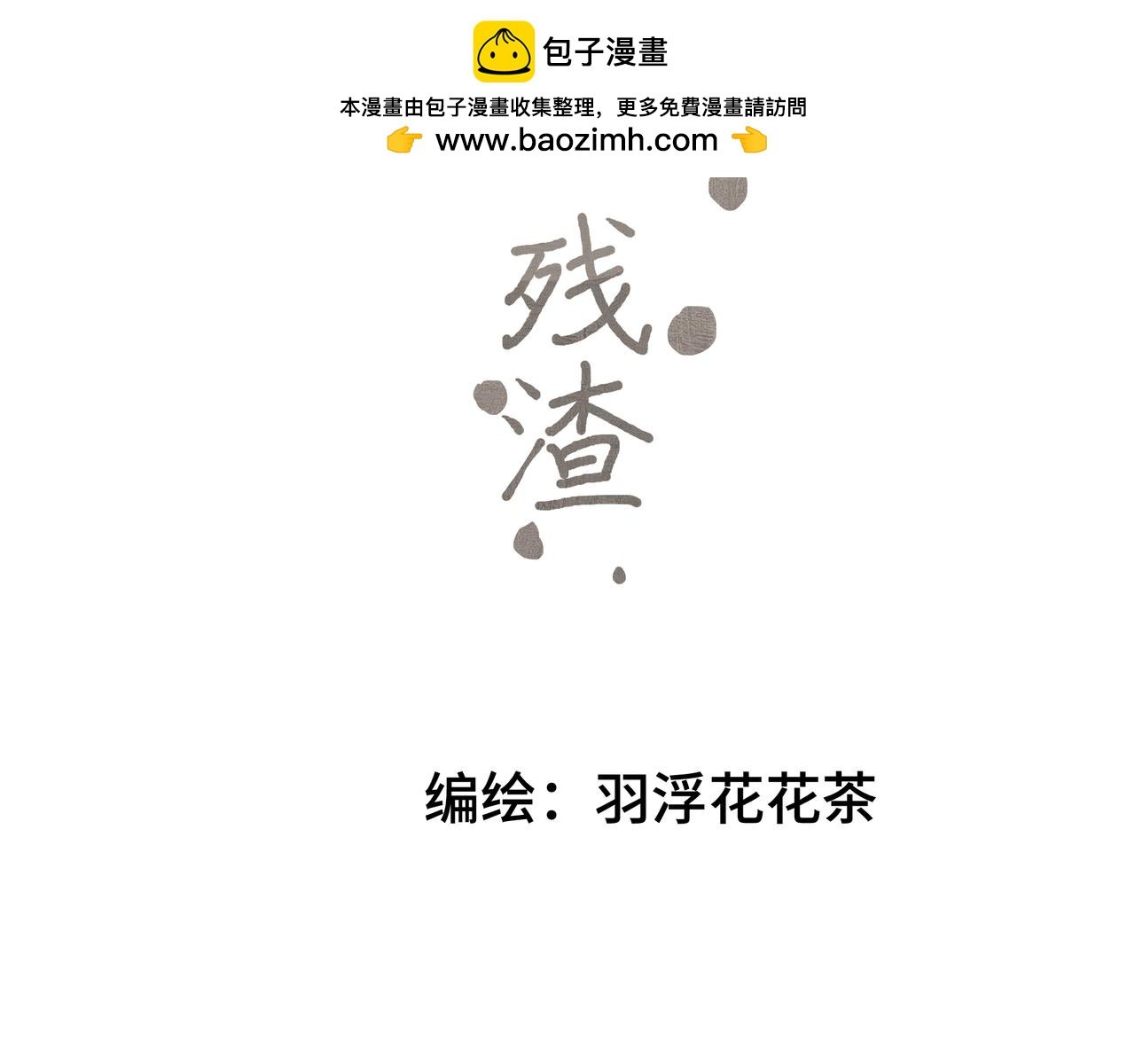 02 你是不是对我有意见