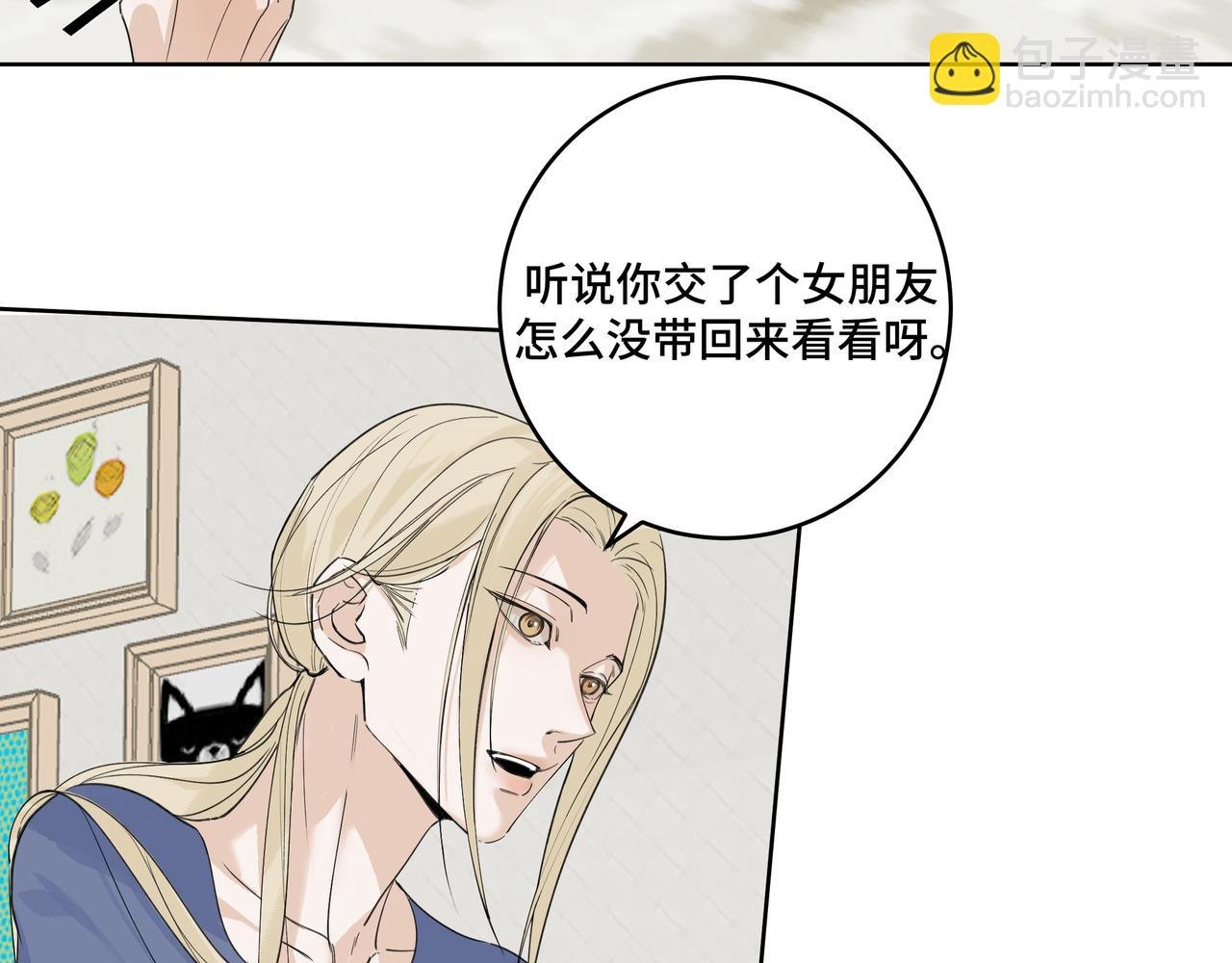 02 你是不是对我有意见