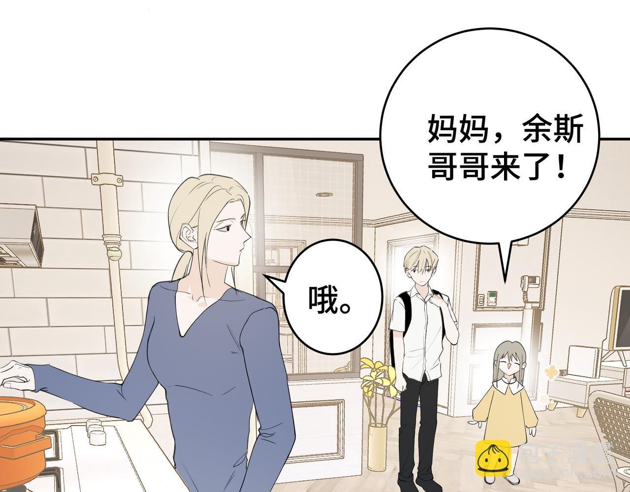01舅舅