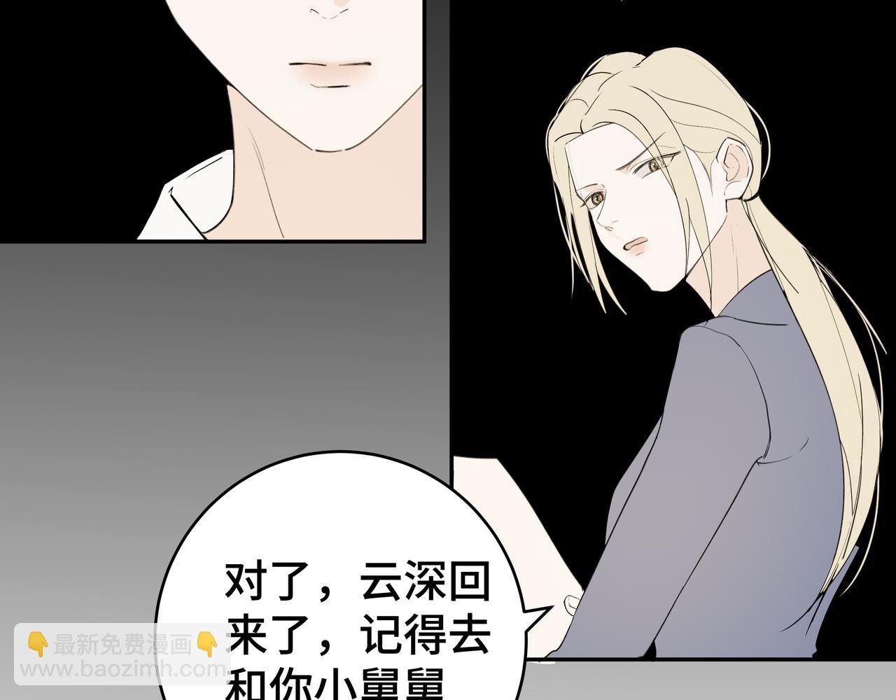 01舅舅