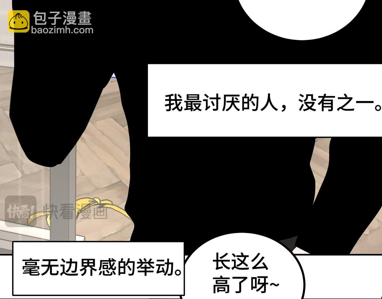 01舅舅