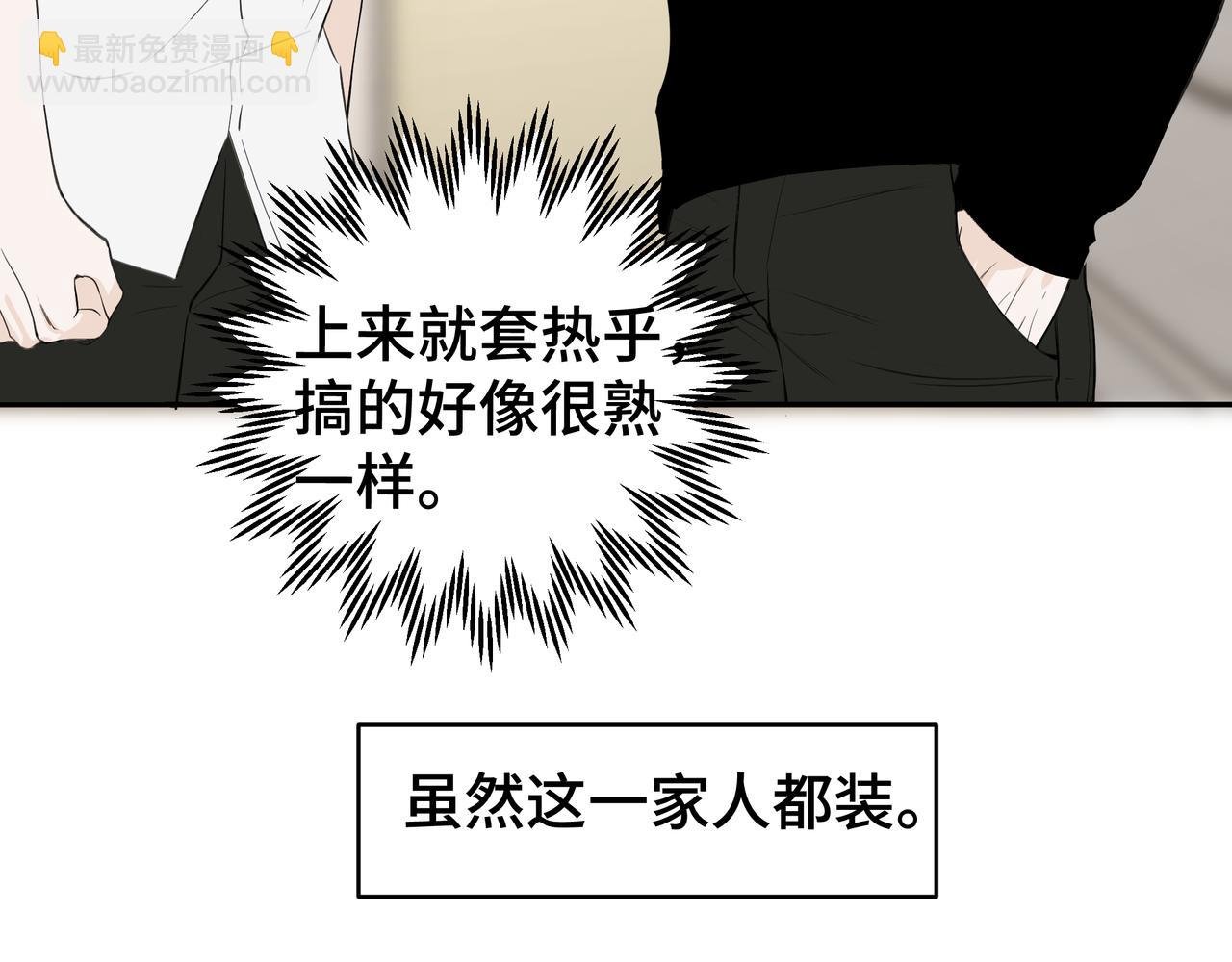 01舅舅