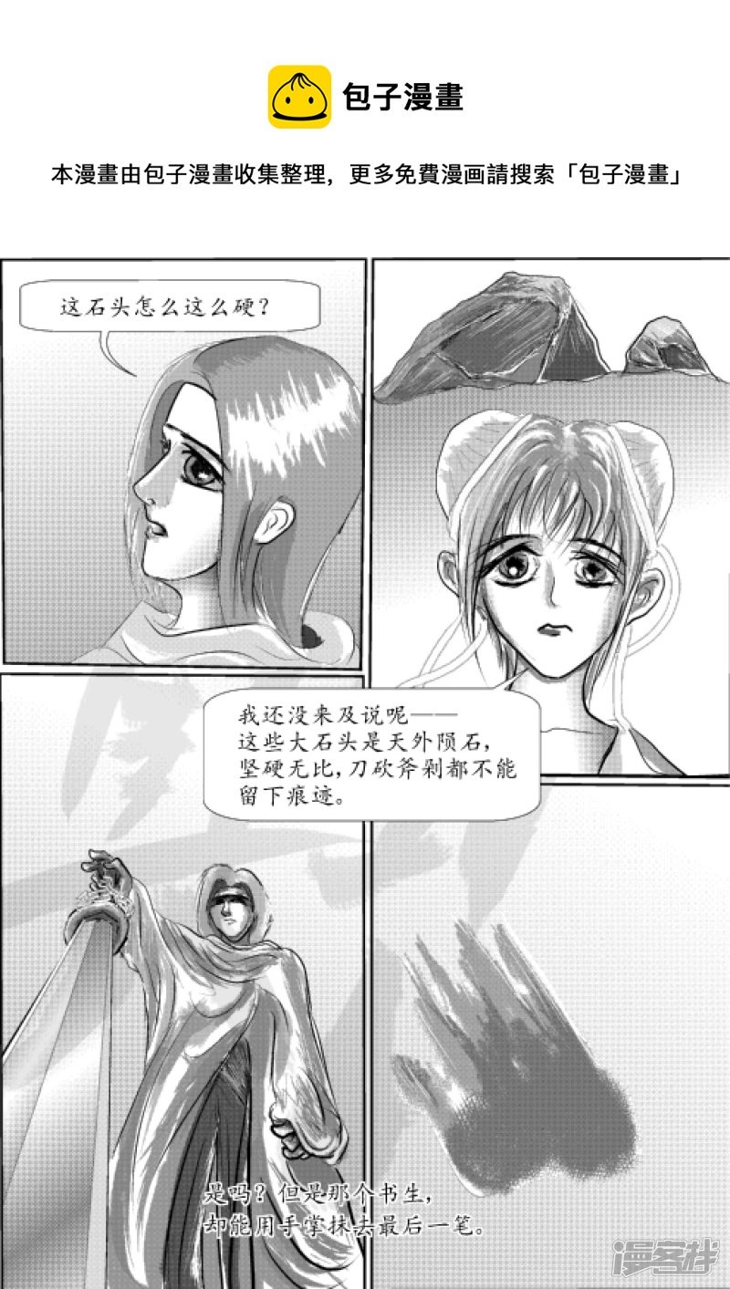 明年