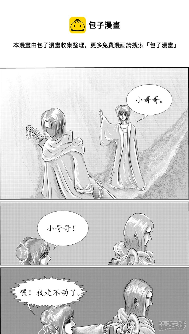 明年