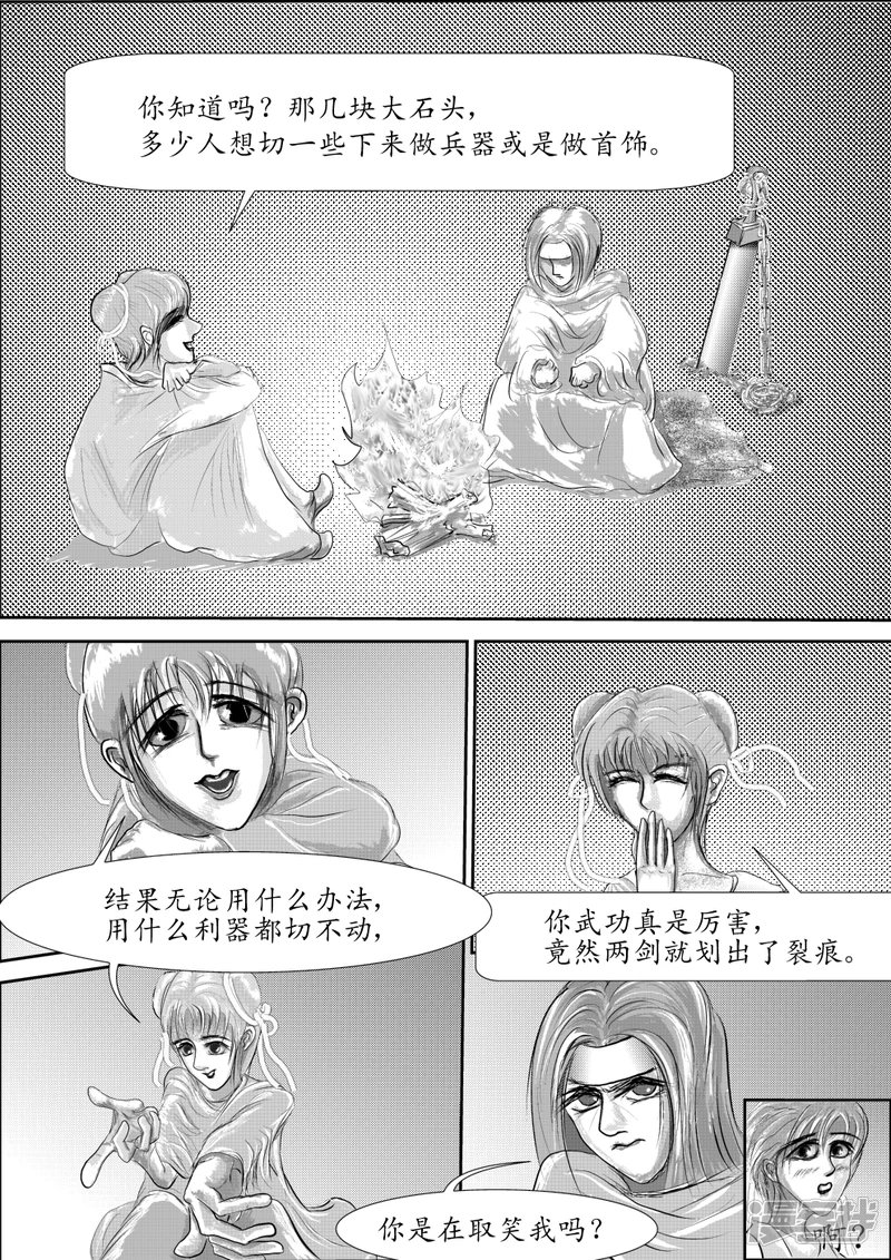 明年