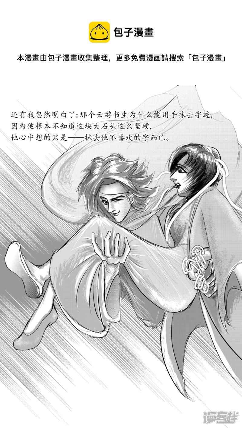 明年
