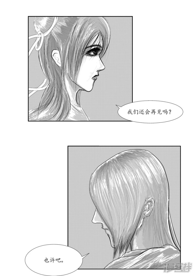 明年