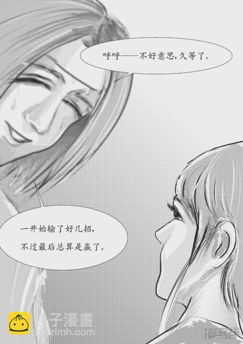 卫道