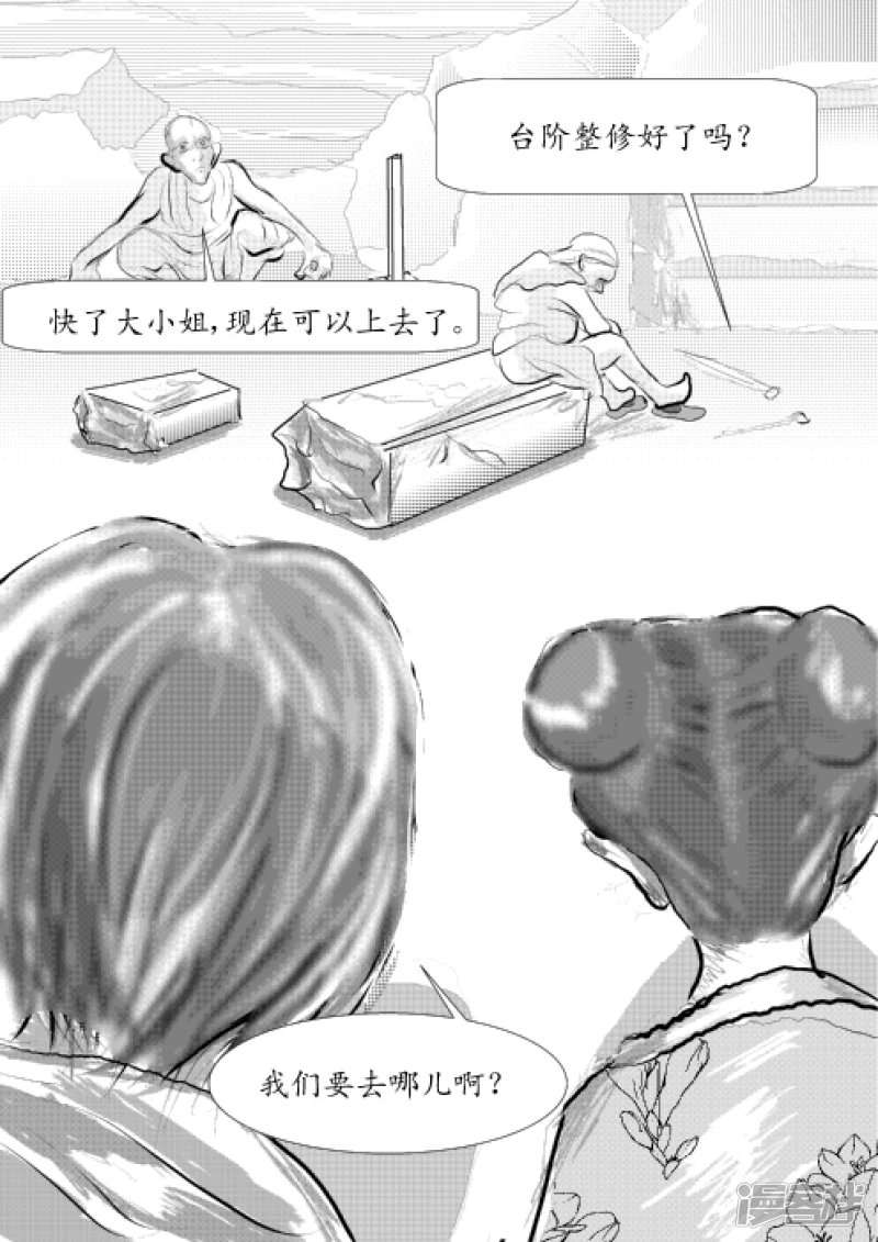 卫道