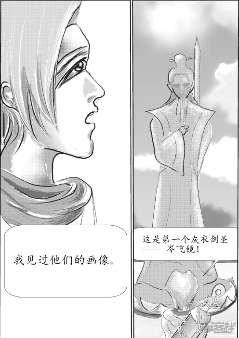 卫道