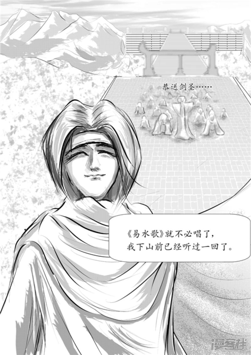 卫道