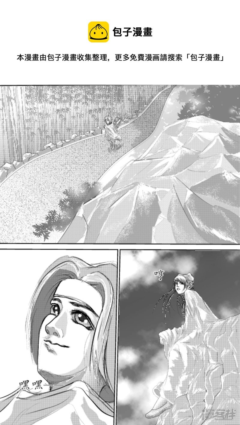 卫道