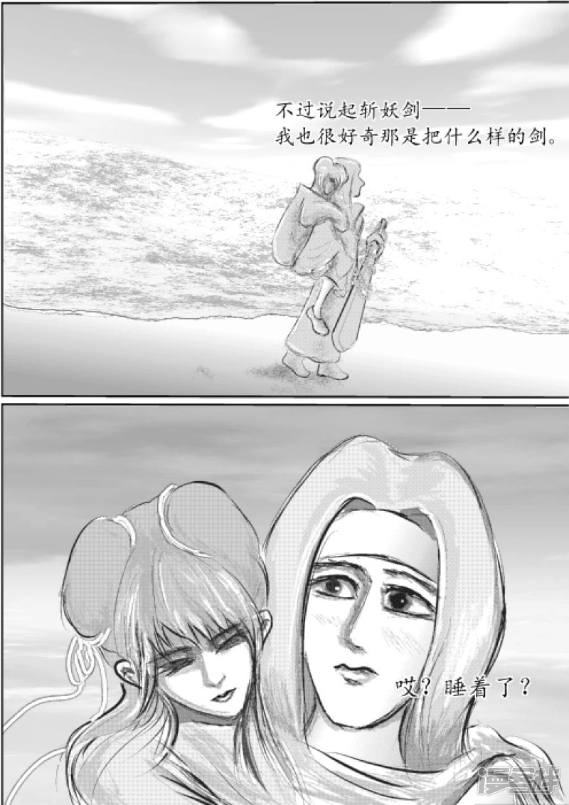 卫道