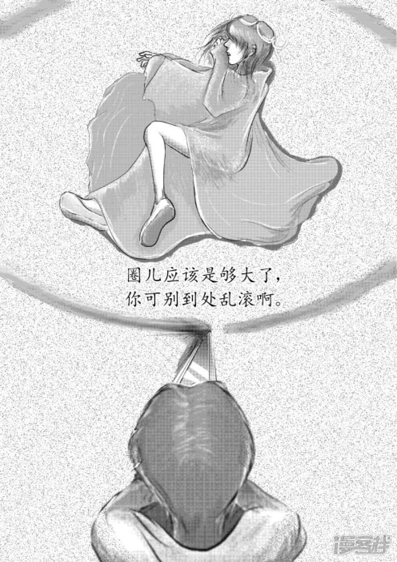卫道