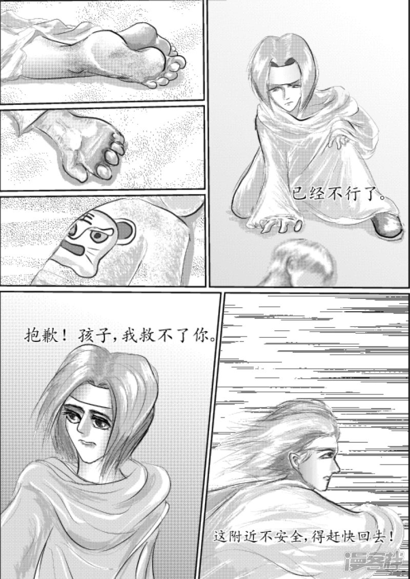 卫道