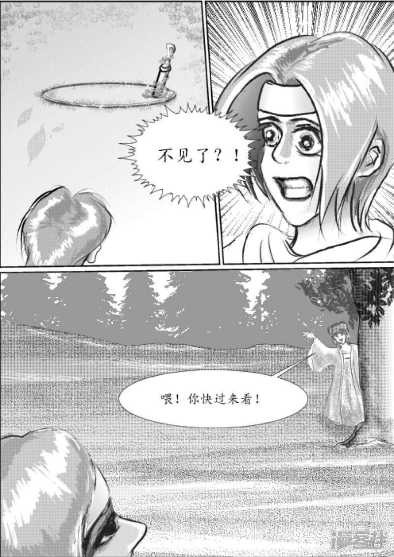 卫道