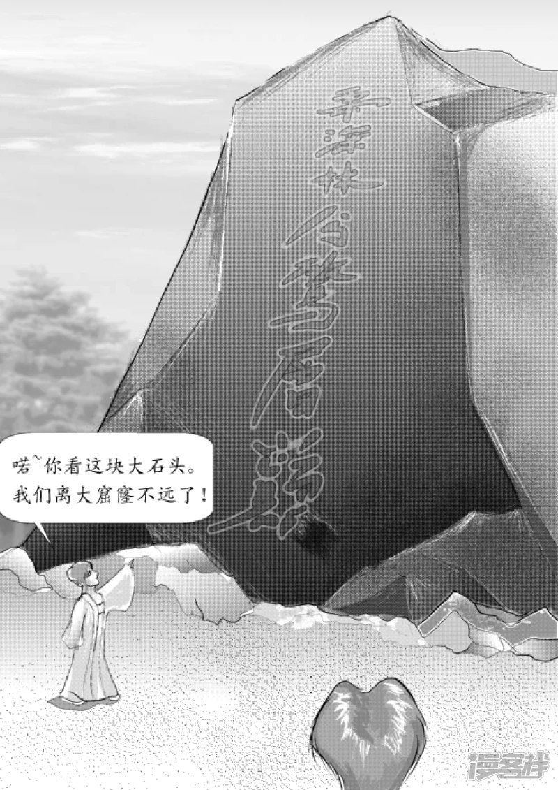 卫道