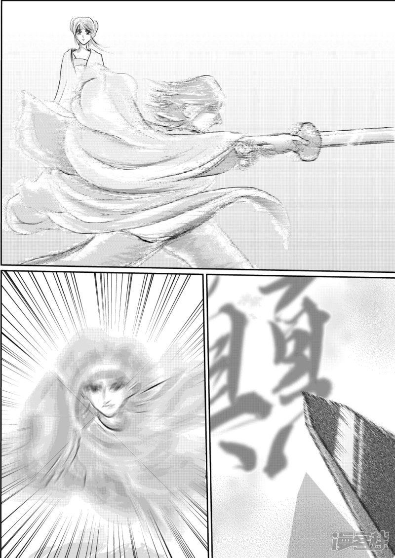 卫道