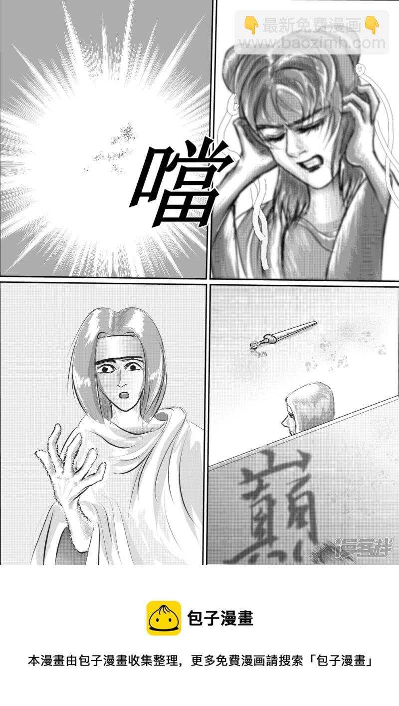 卫道