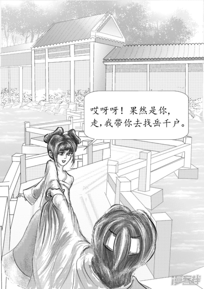剑圣