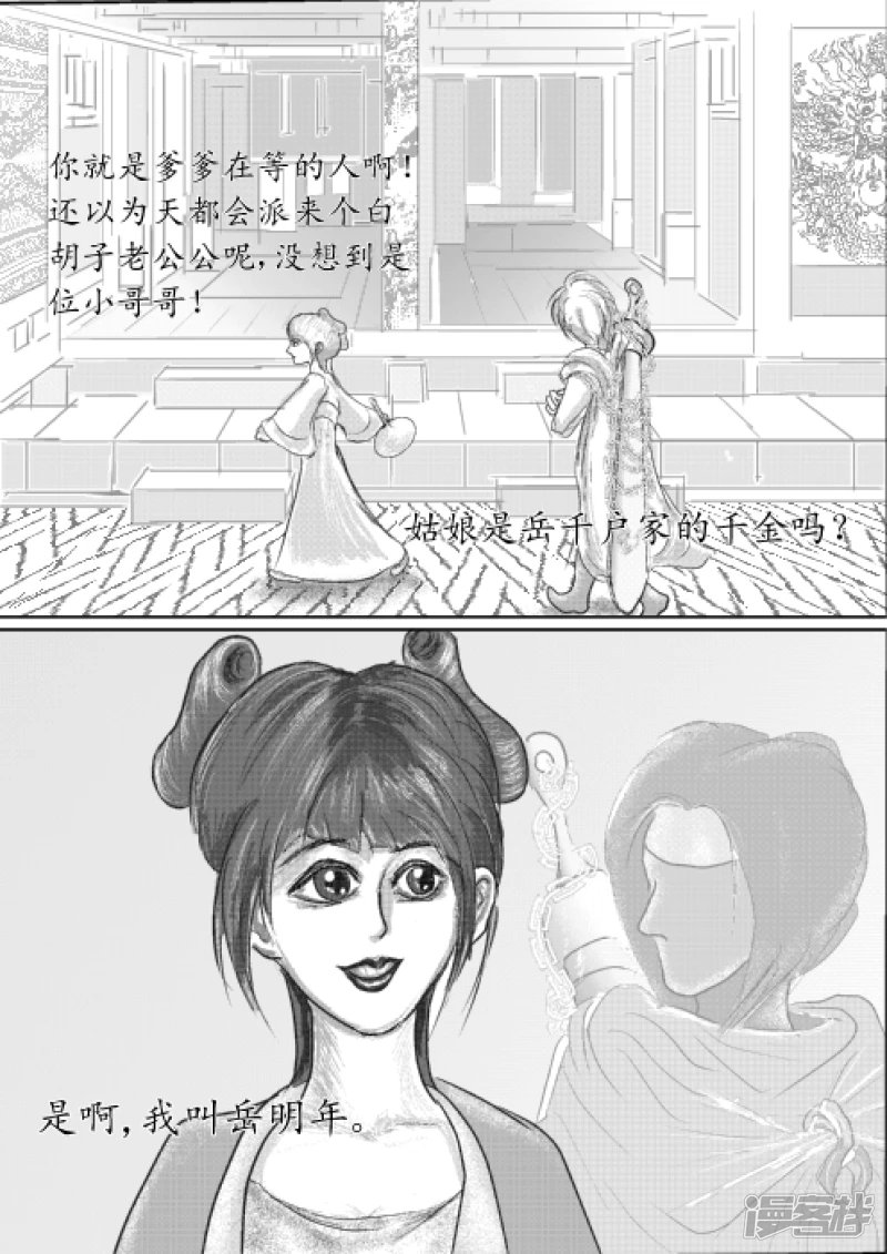 剑圣