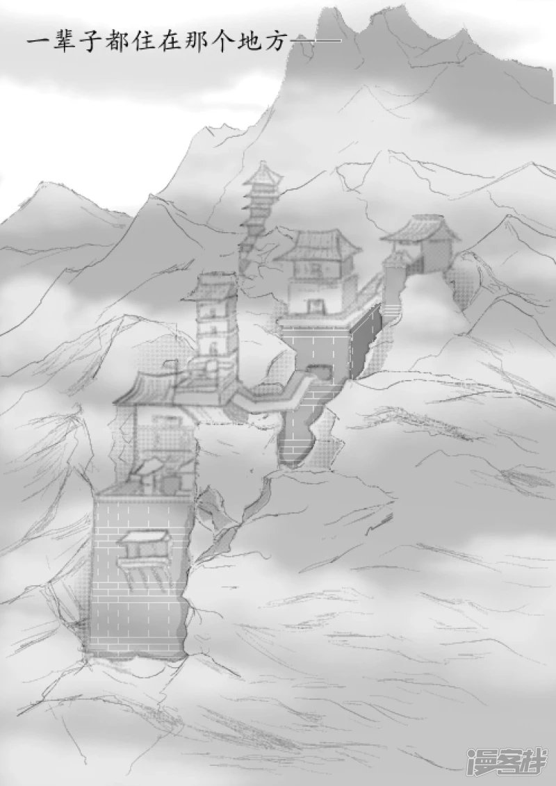 剑圣