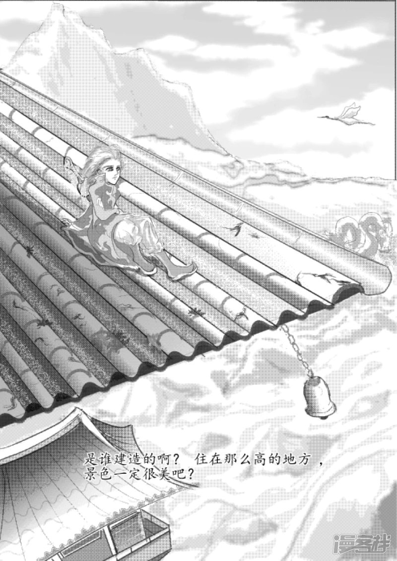 剑圣