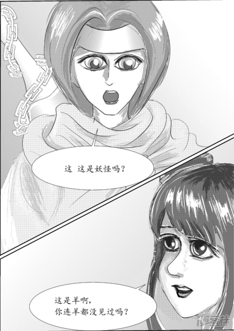 剑圣