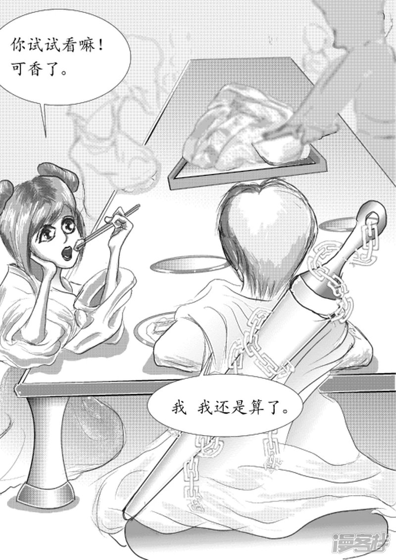剑圣