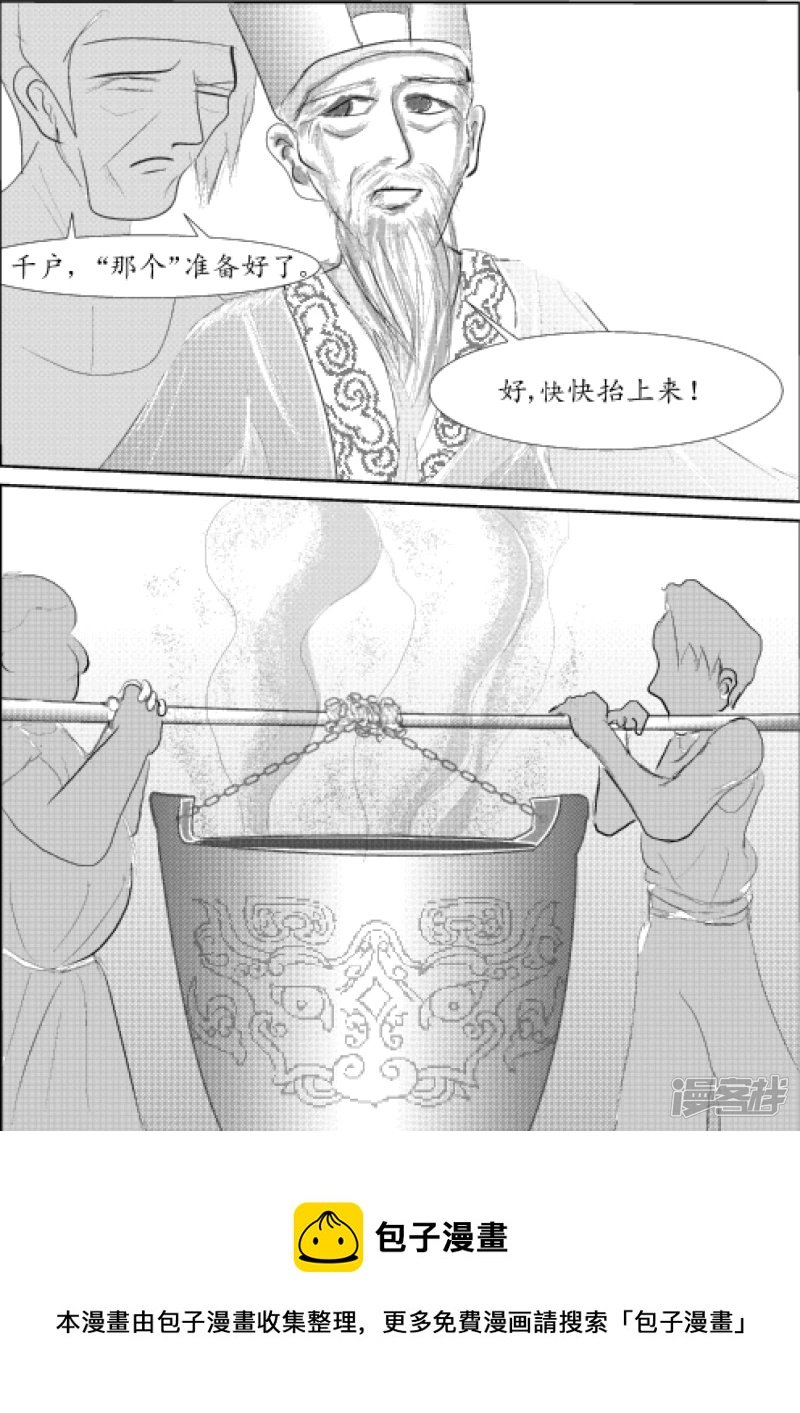 剑圣