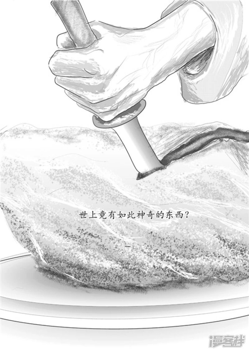 剑圣
