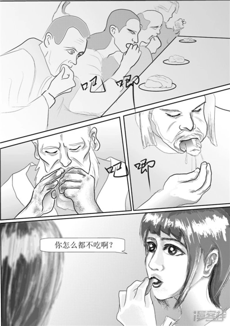 剑圣