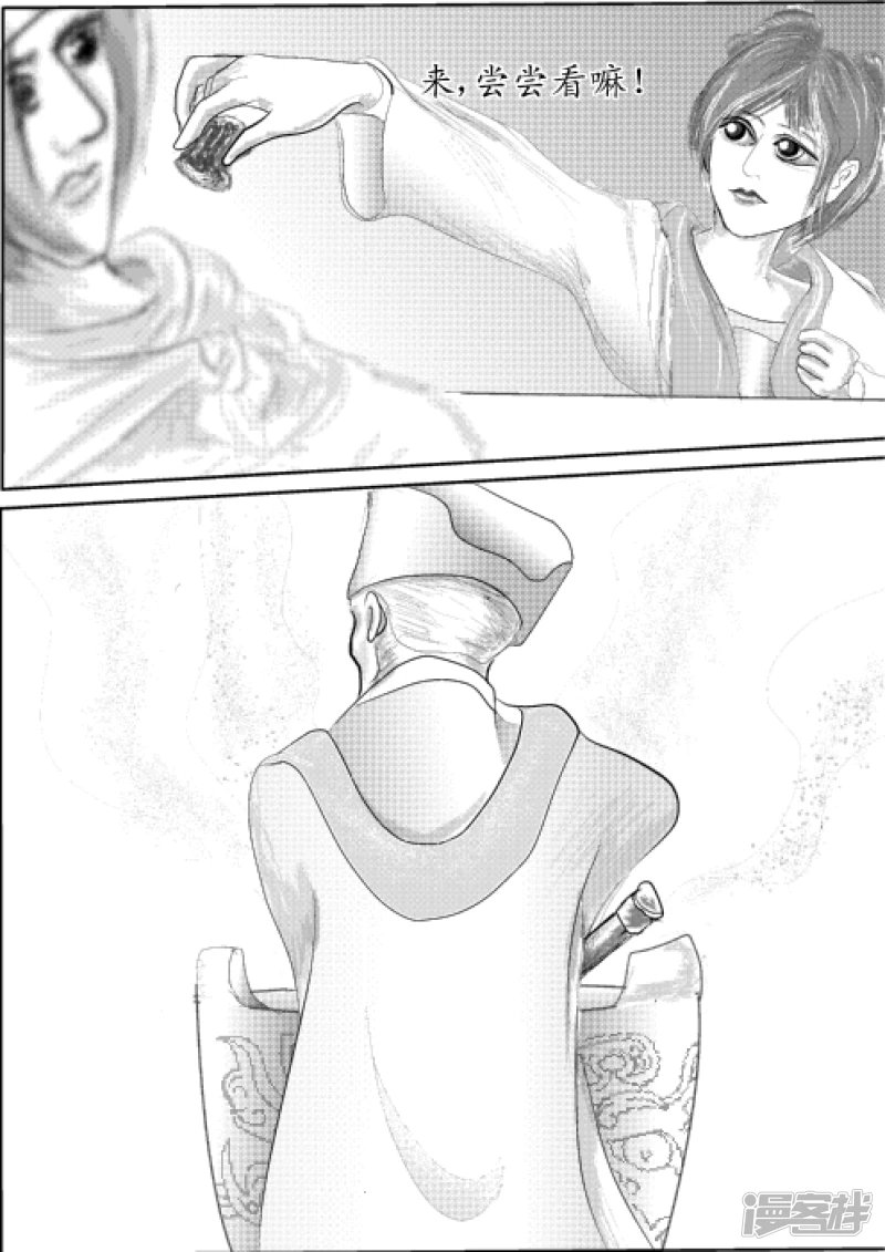 剑圣