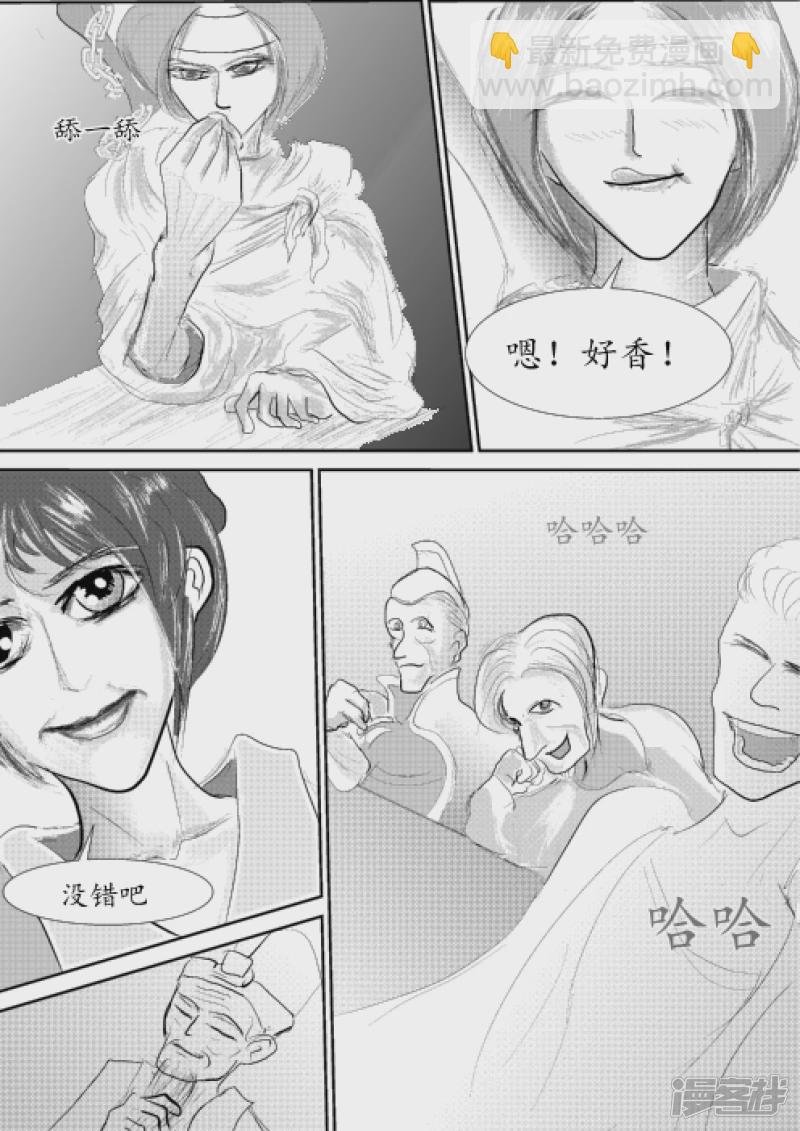 剑圣