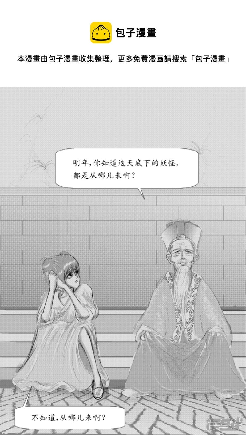 剑圣