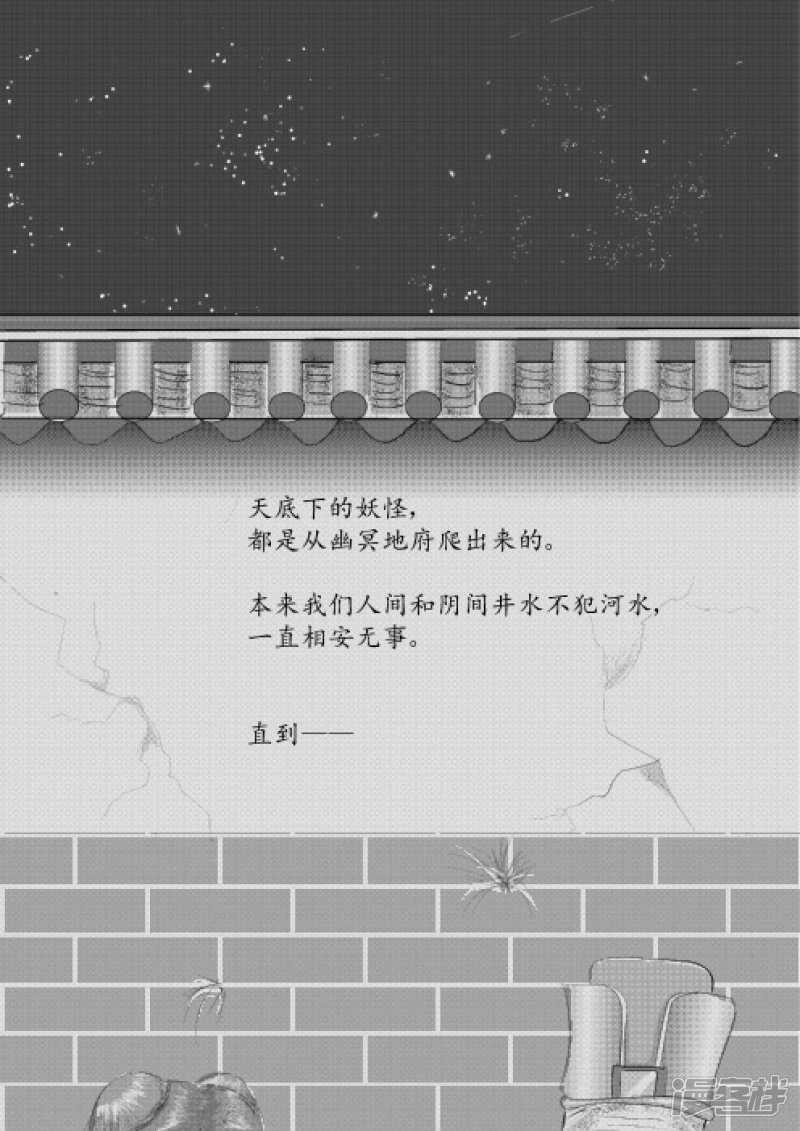剑圣