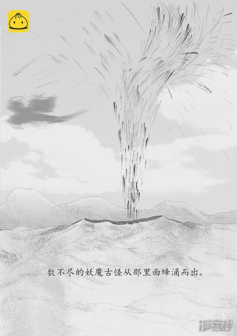 剑圣