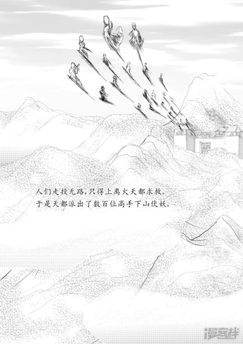 剑圣