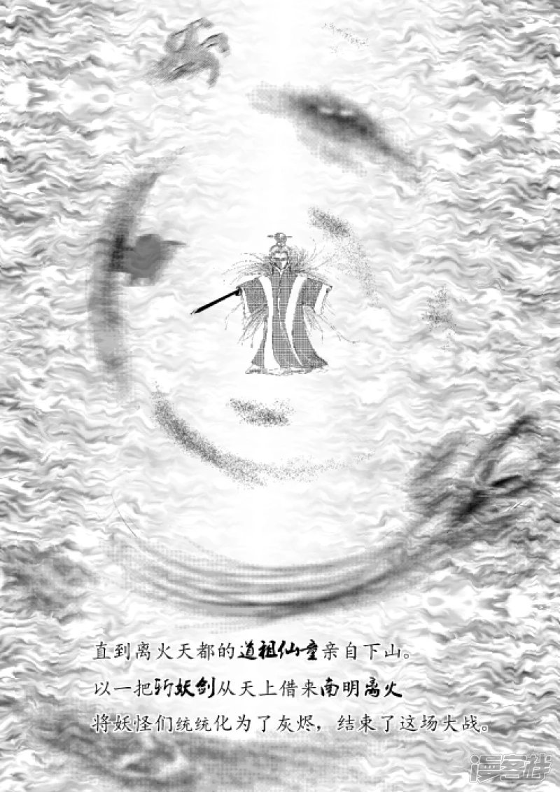 剑圣