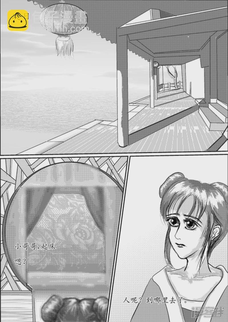 剑圣