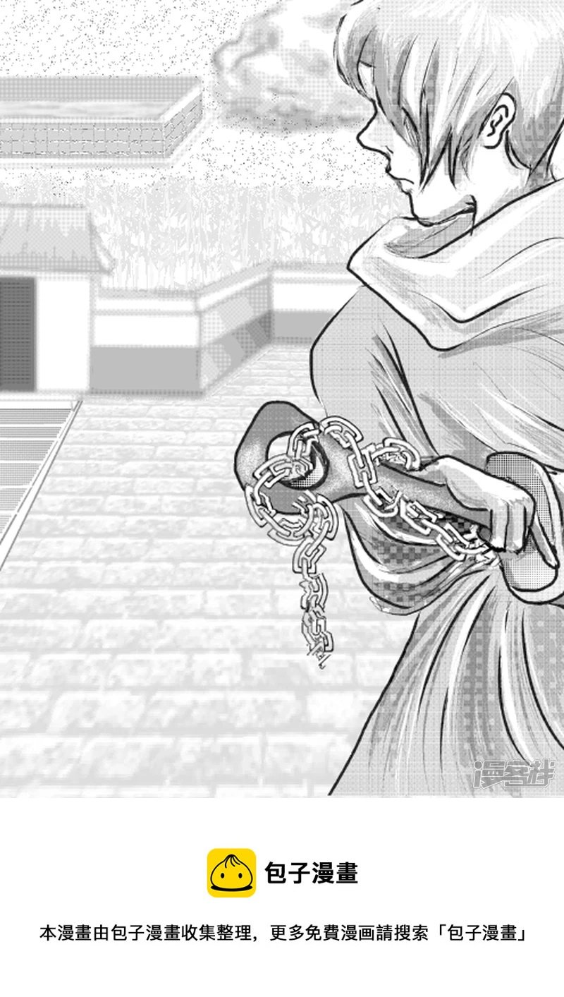 剑圣