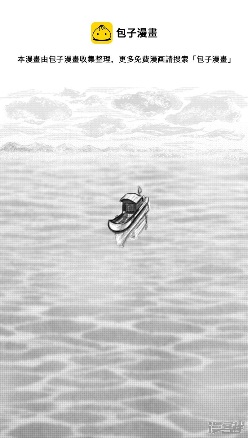 启程