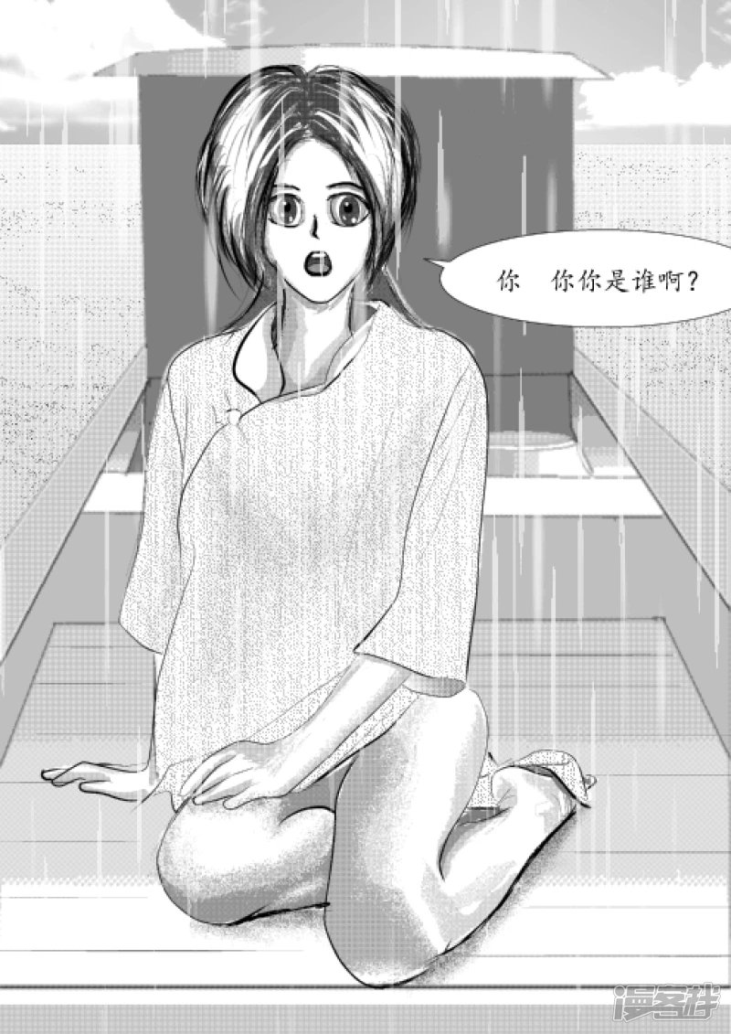 启程