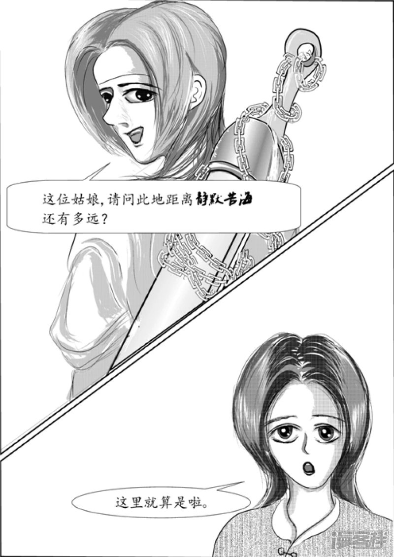 启程