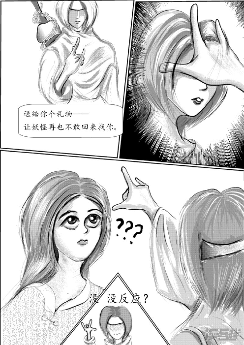 启程
