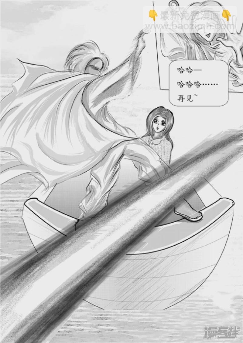 启程
