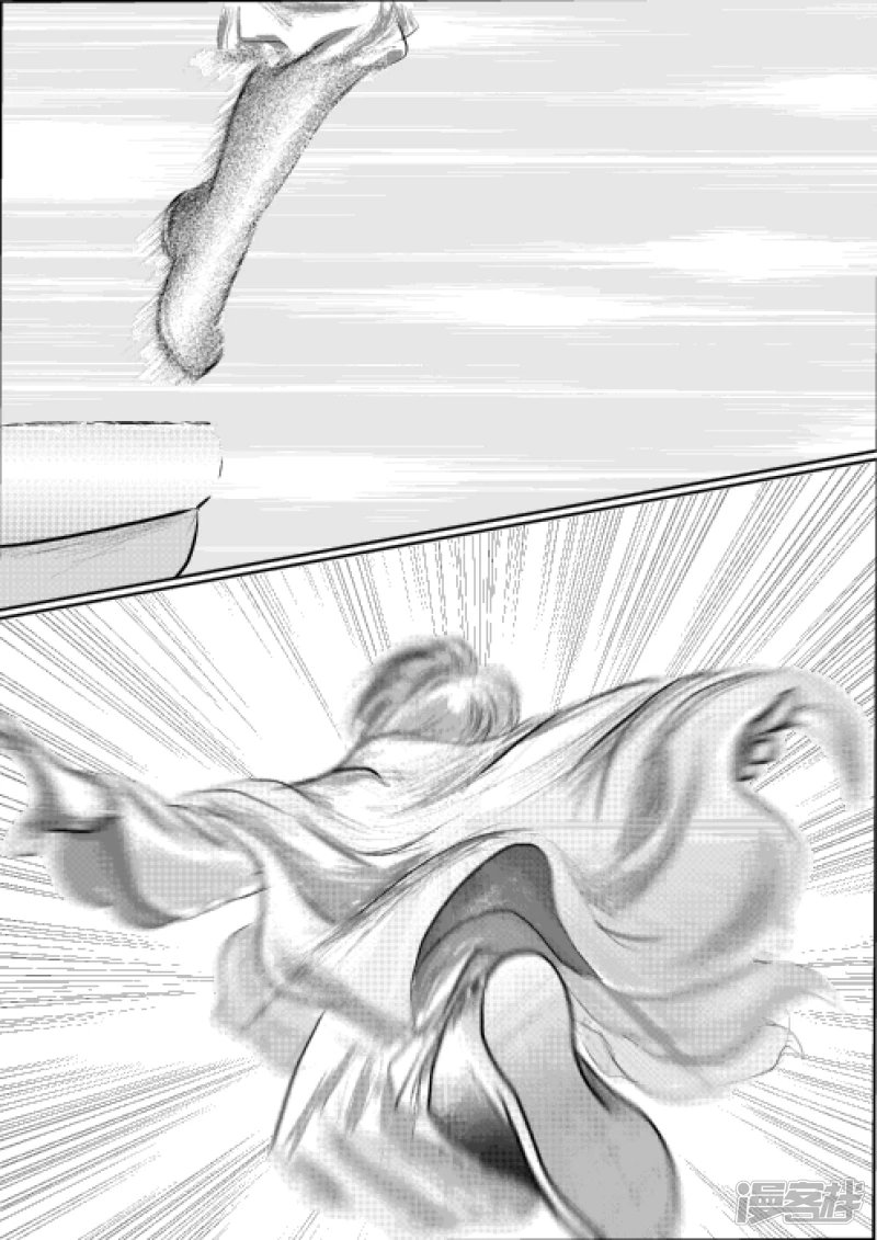 启程
