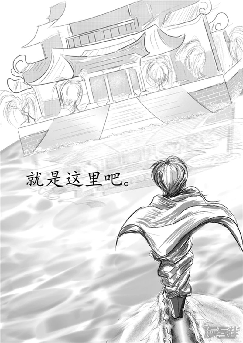 启程