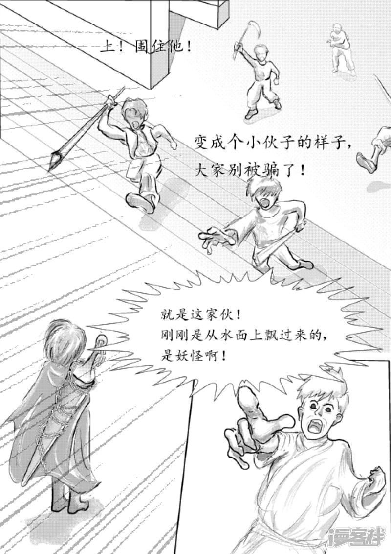 启程