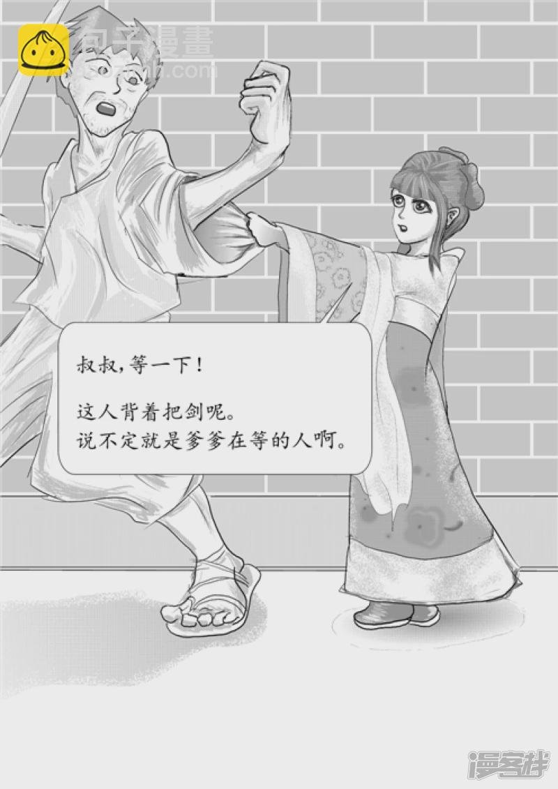 启程